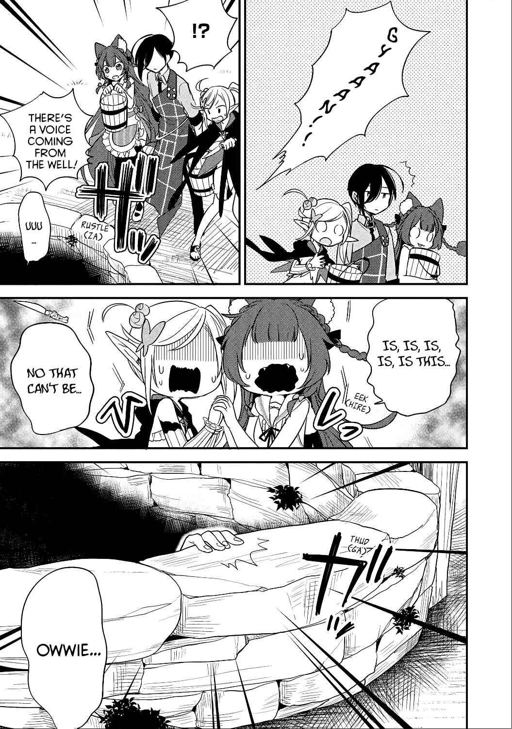 Isekai de Kojiin o Hiraita kedo, Nazeka Dare Hitori Sudatou to shinai Ken Chapter 13 - Page 17