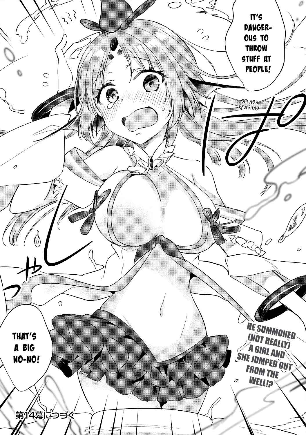 Isekai de Kojiin o Hiraita kedo, Nazeka Dare Hitori Sudatou to shinai Ken Chapter 13 - Page 19