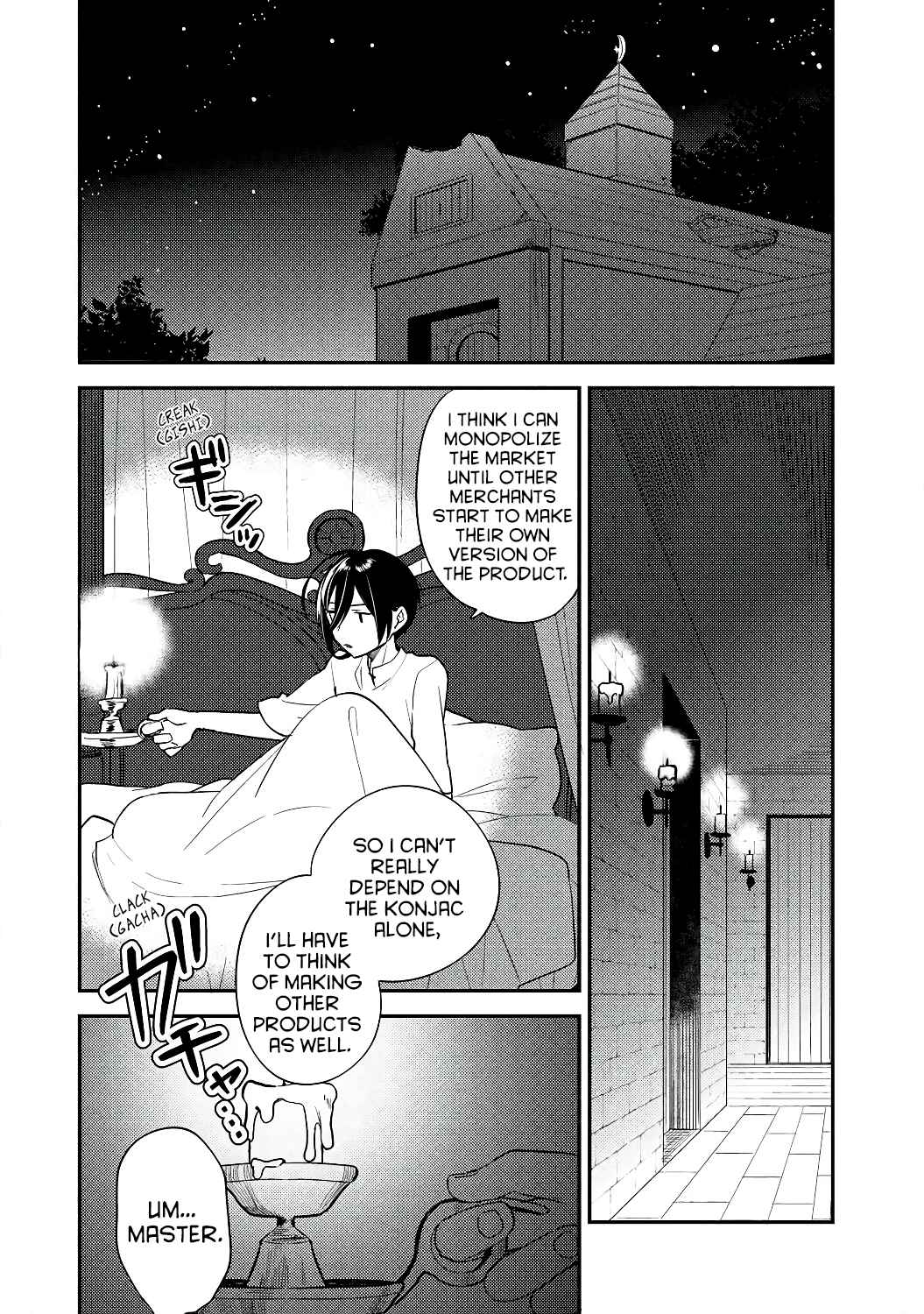 Isekai de Kojiin o Hiraita kedo, Nazeka Dare Hitori Sudatou to shinai Ken Chapter 13 - Page 2