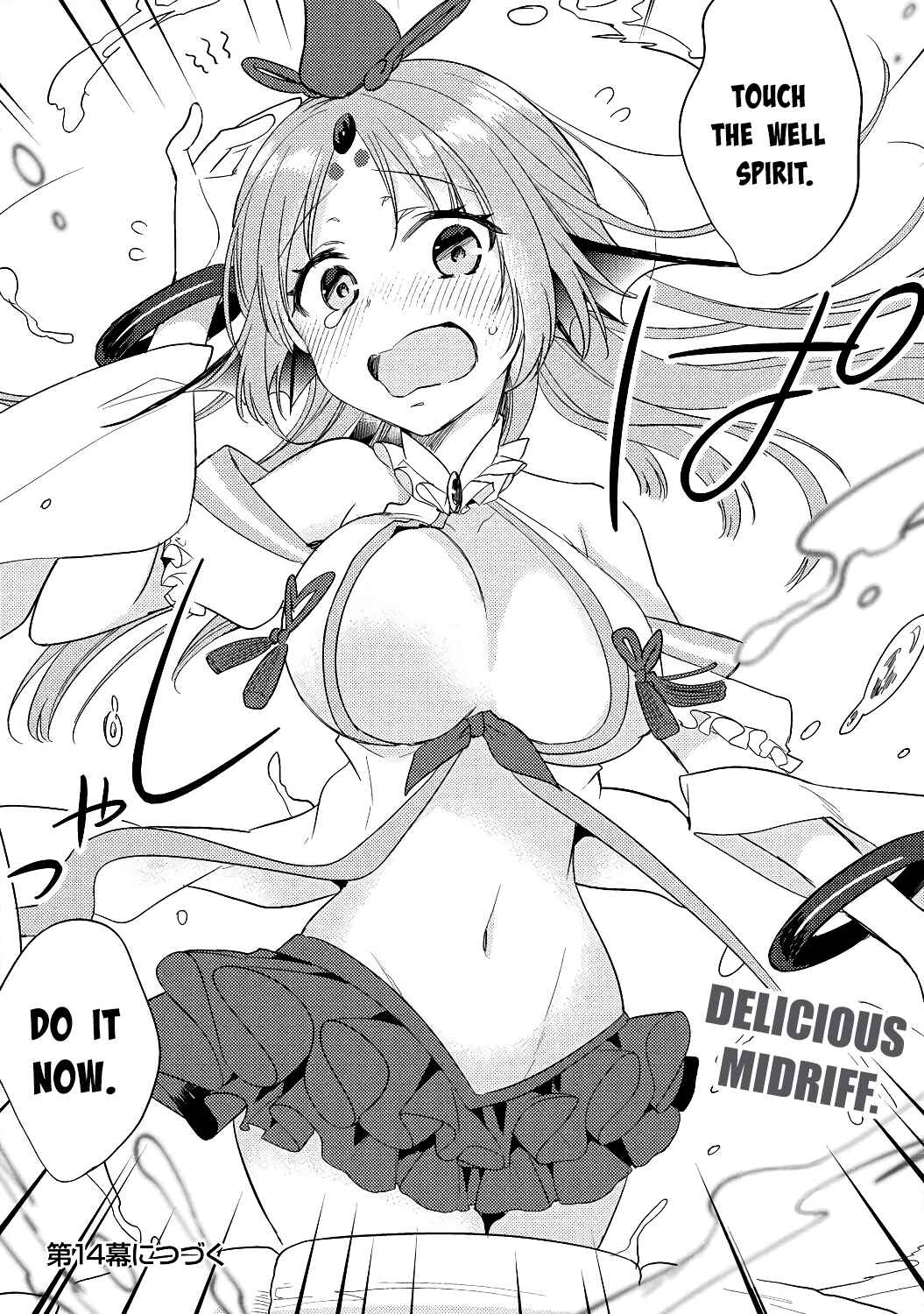 Isekai de Kojiin o Hiraita kedo, Nazeka Dare Hitori Sudatou to shinai Ken Chapter 13 - Page 20