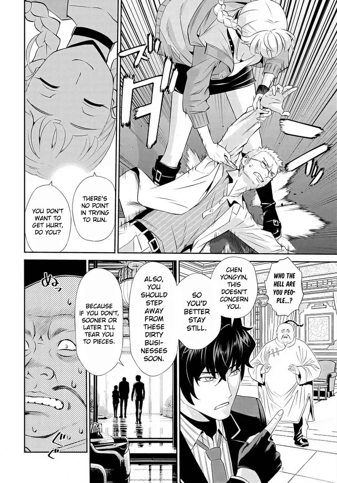 Code Geass: Pure Almaria Chapter 8 - Page 11