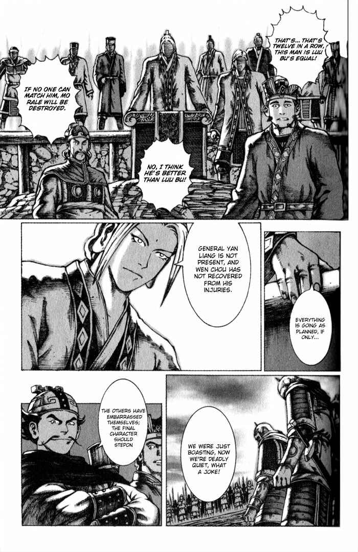 Huǒfèng Liáoyuán Chapter 46 - Page 11