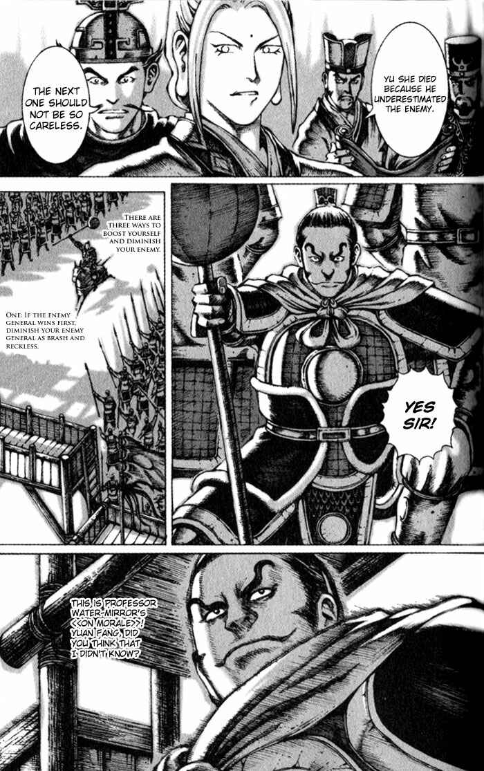 Huǒfèng Liáoyuán Chapter 46 - Page 5