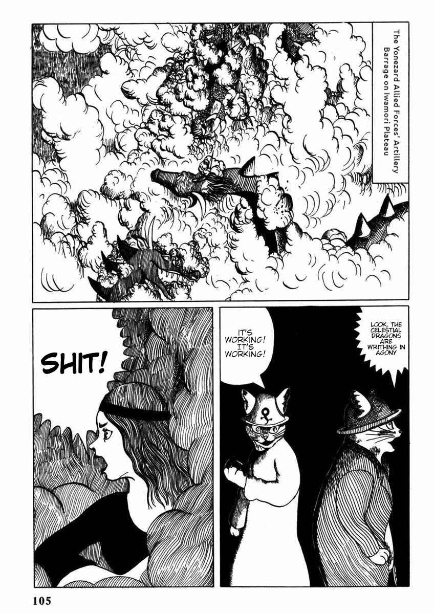 Yonezard Monogatari Chapter 7 - Page 11
