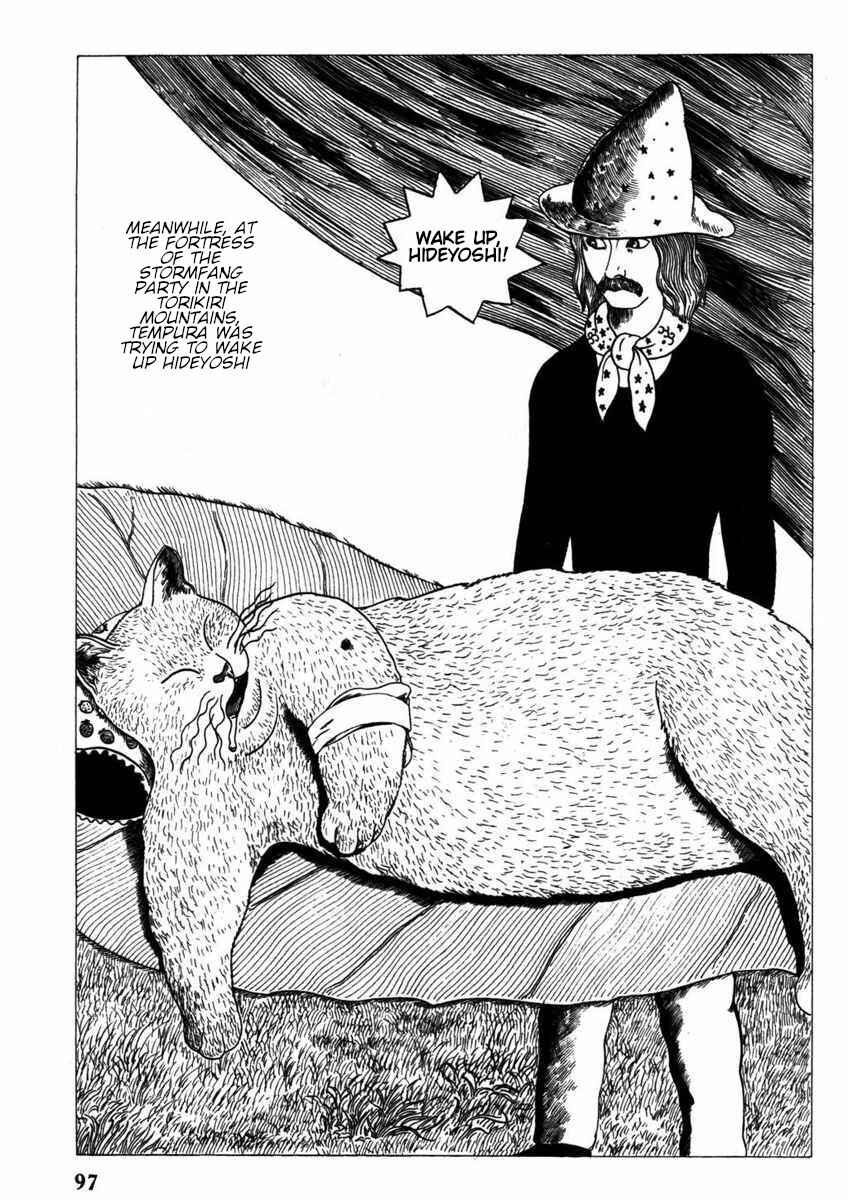 Yonezard Monogatari Chapter 7 - Page 3