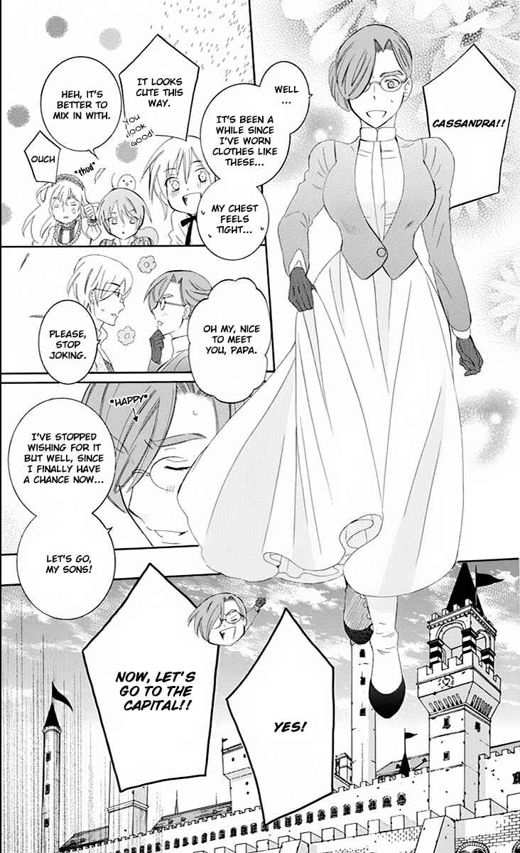 Soredemo Sekai wa Utsukushii Chapter 73 - Page 15