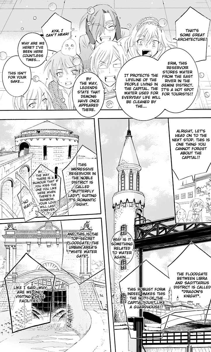 Soredemo Sekai wa Utsukushii Chapter 73 - Page 17