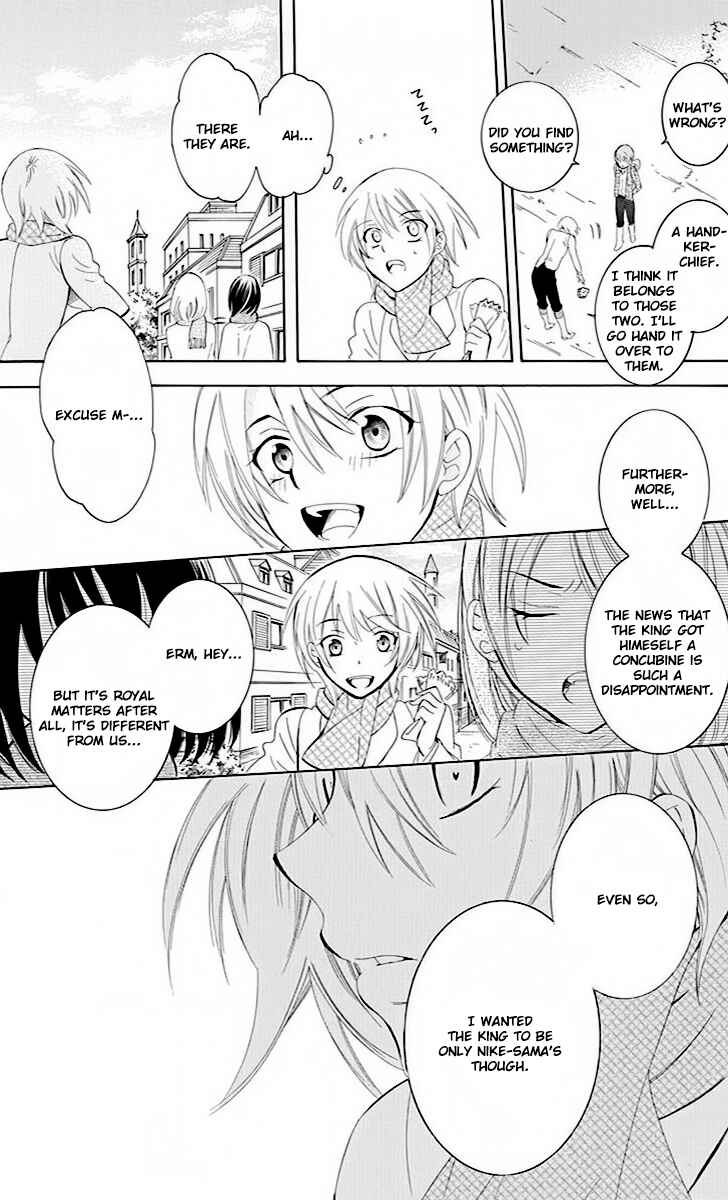 Soredemo Sekai wa Utsukushii Chapter 73 - Page 19