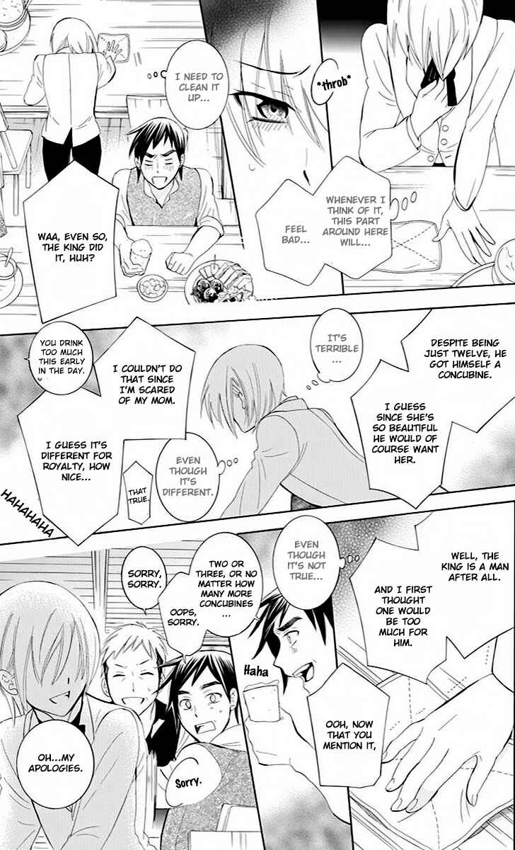 Soredemo Sekai wa Utsukushii Chapter 73 - Page 25
