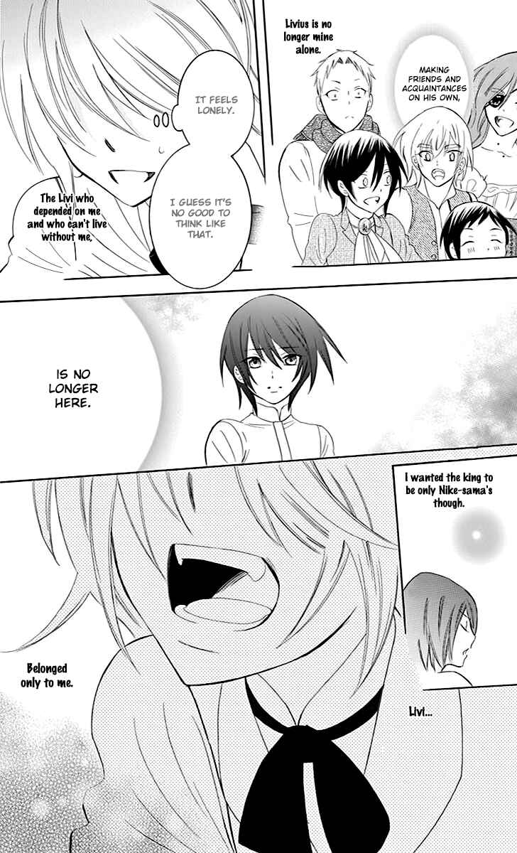 Soredemo Sekai wa Utsukushii Chapter 73 - Page 30