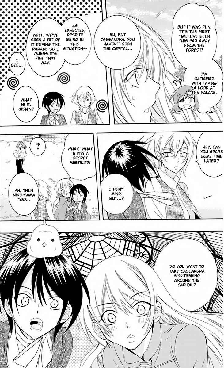 Soredemo Sekai wa Utsukushii Chapter 73 - Page 9