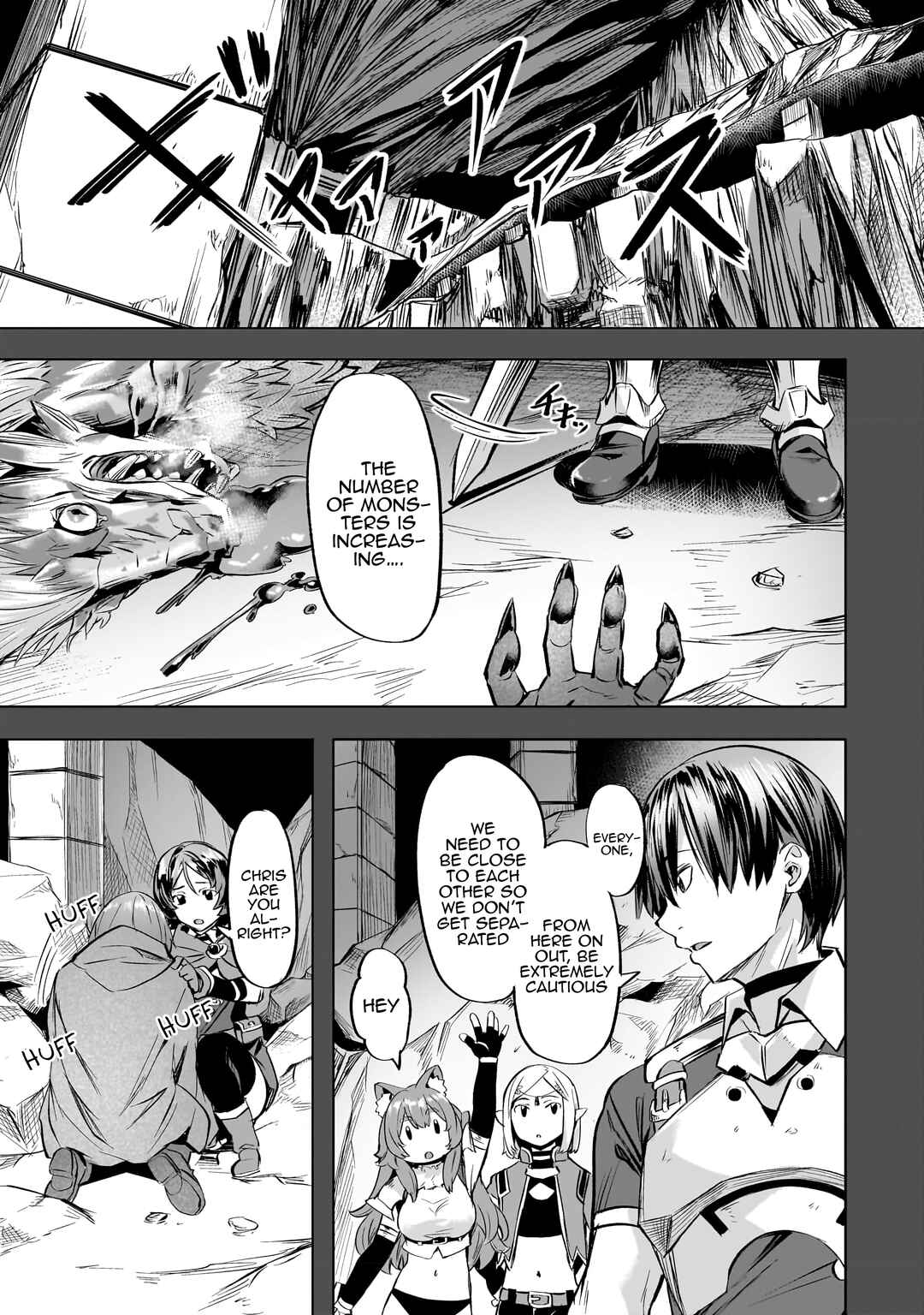 Isekai de Slow Life o (Ganbou) Chapter 38 - Page 8