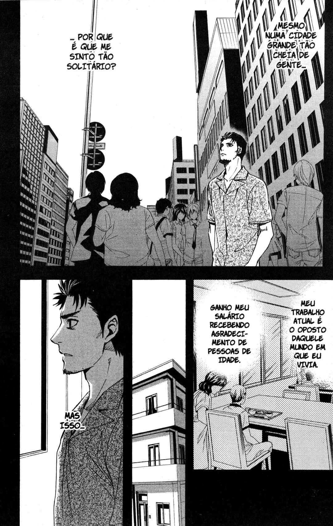 Tokyo Summer of the Dead Chapter 14 - Page 12