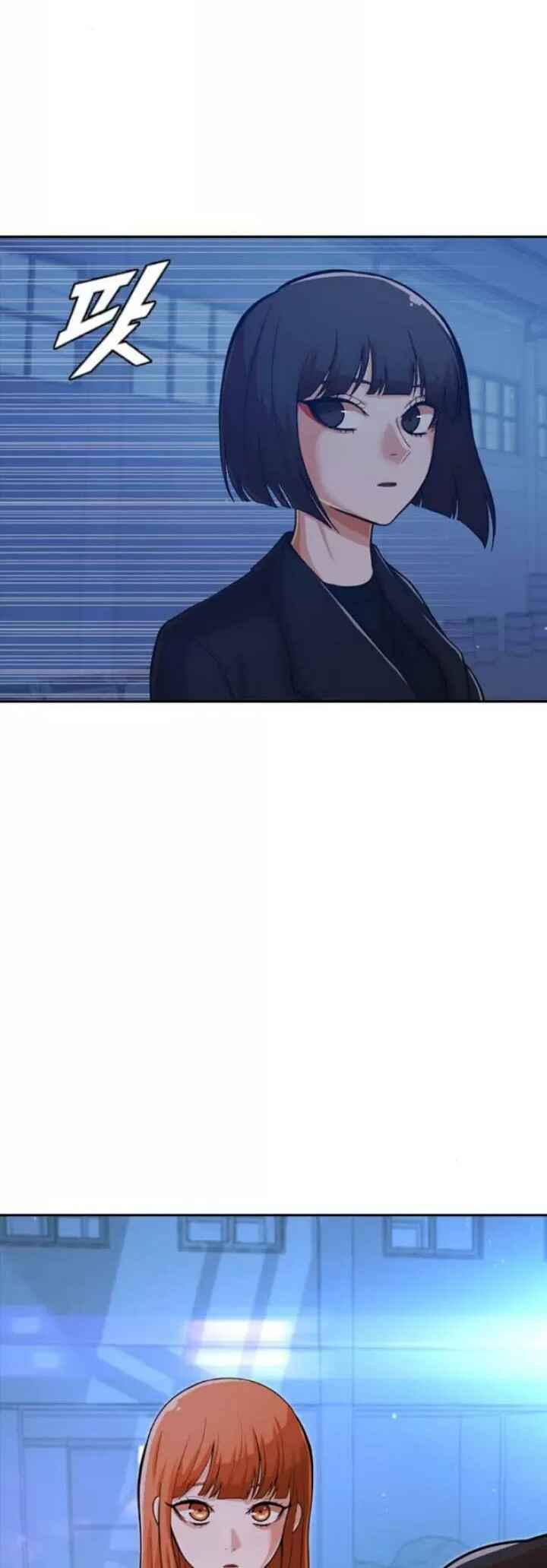 Random Chat Chapter 178 - Page 7