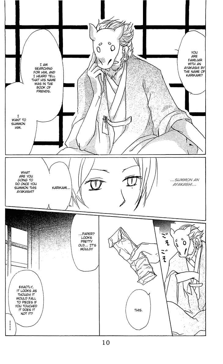 Natsume Yuujinchou Chapter 47 - Page 10