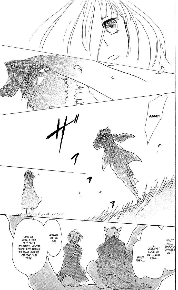 Natsume Yuujinchou Chapter 47 - Page 25