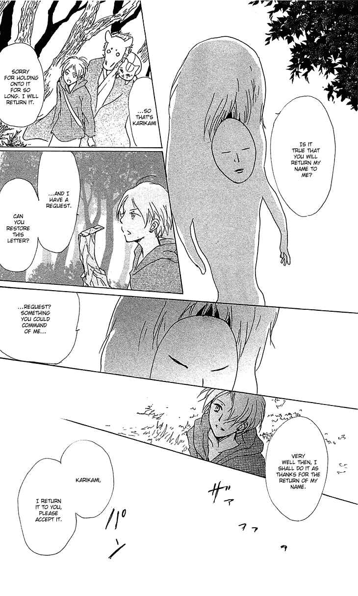 Natsume Yuujinchou Chapter 47 - Page 30