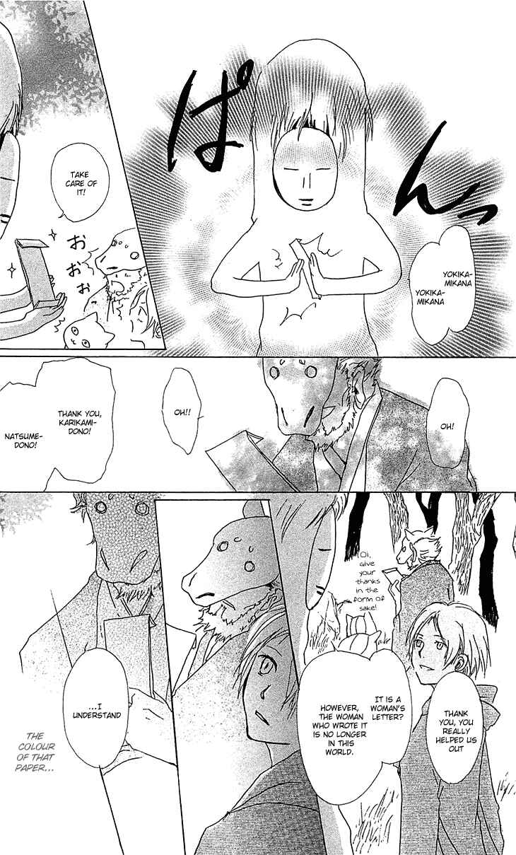 Natsume Yuujinchou Chapter 47 - Page 32