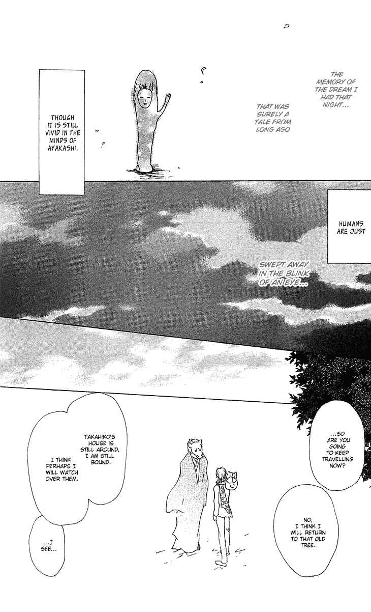 Natsume Yuujinchou Chapter 47 - Page 33