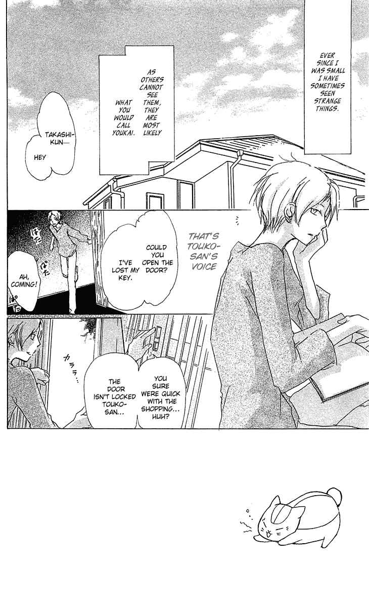 Natsume Yuujinchou Chapter 47 - Page 6