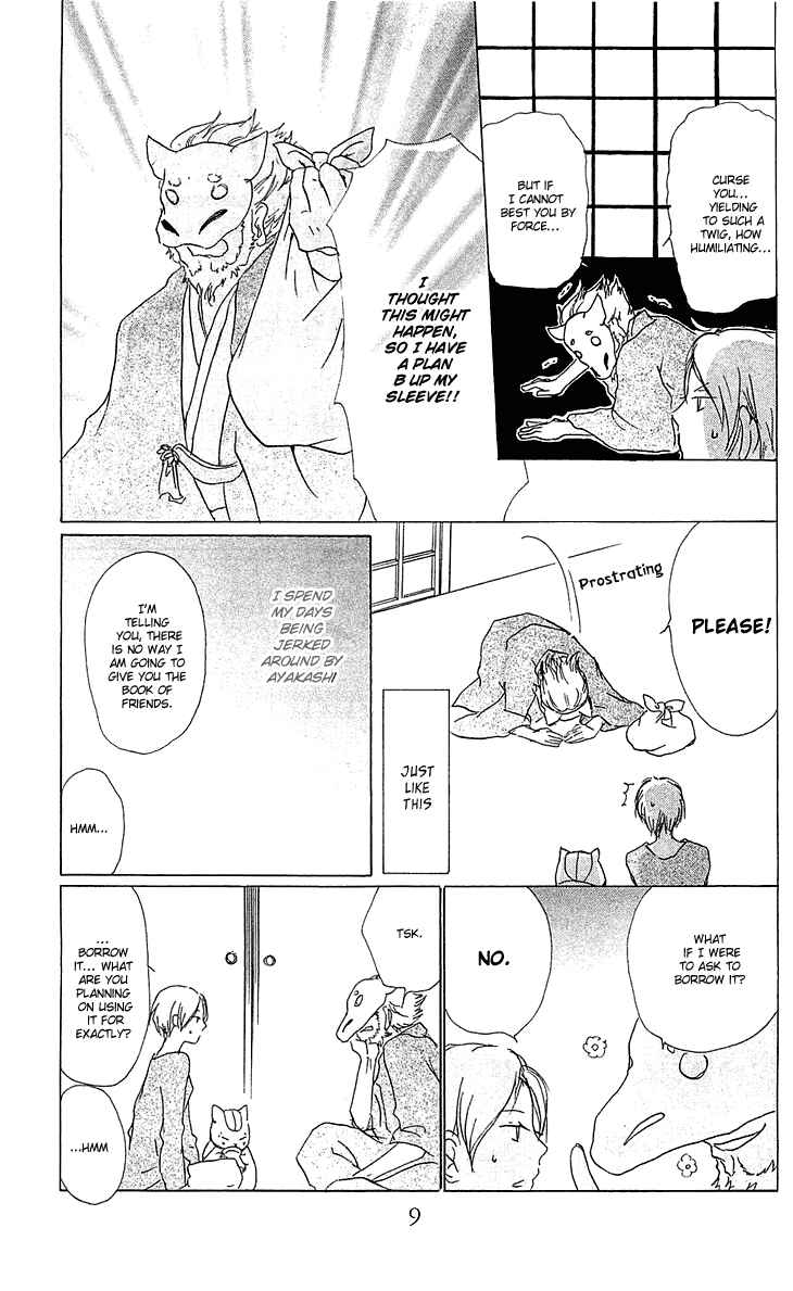 Natsume Yuujinchou Chapter 47 - Page 9
