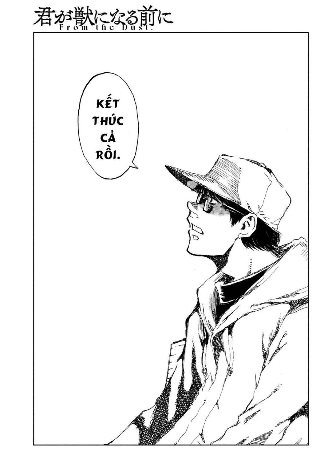 Kimi ga Kemono ni Naru Mae ni Chapter 42 - Page 15