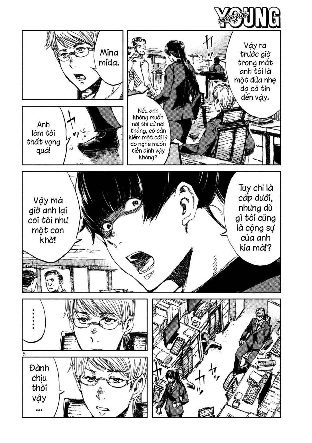 Kimi ga Kemono ni Naru Mae ni Chapter 42 - Page 6