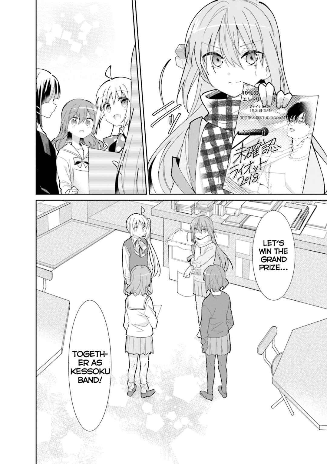 Bocchi the Rock! Chapter 24 - Page 11