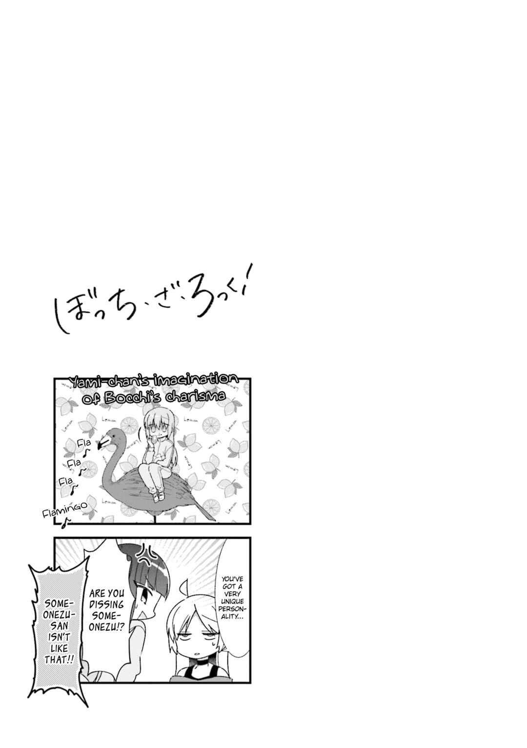 Bocchi the Rock! Chapter 24 - Page 12