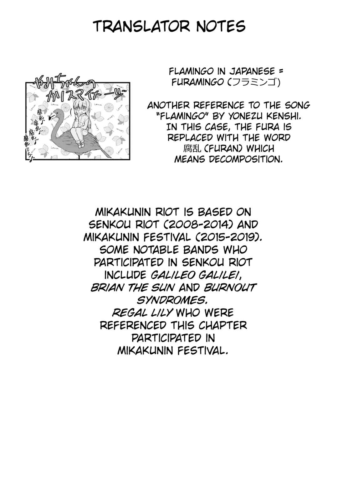 Bocchi the Rock! Chapter 24 - Page 14