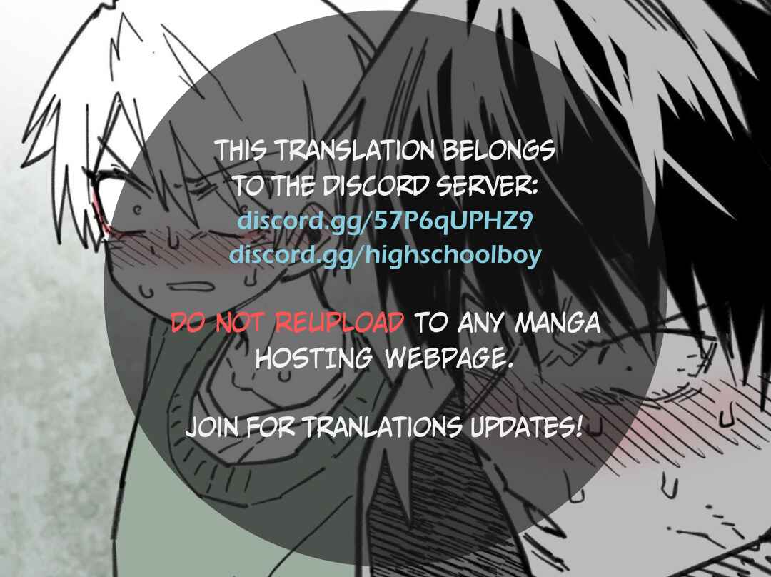 High School Boy Chapter 44 - Page 1