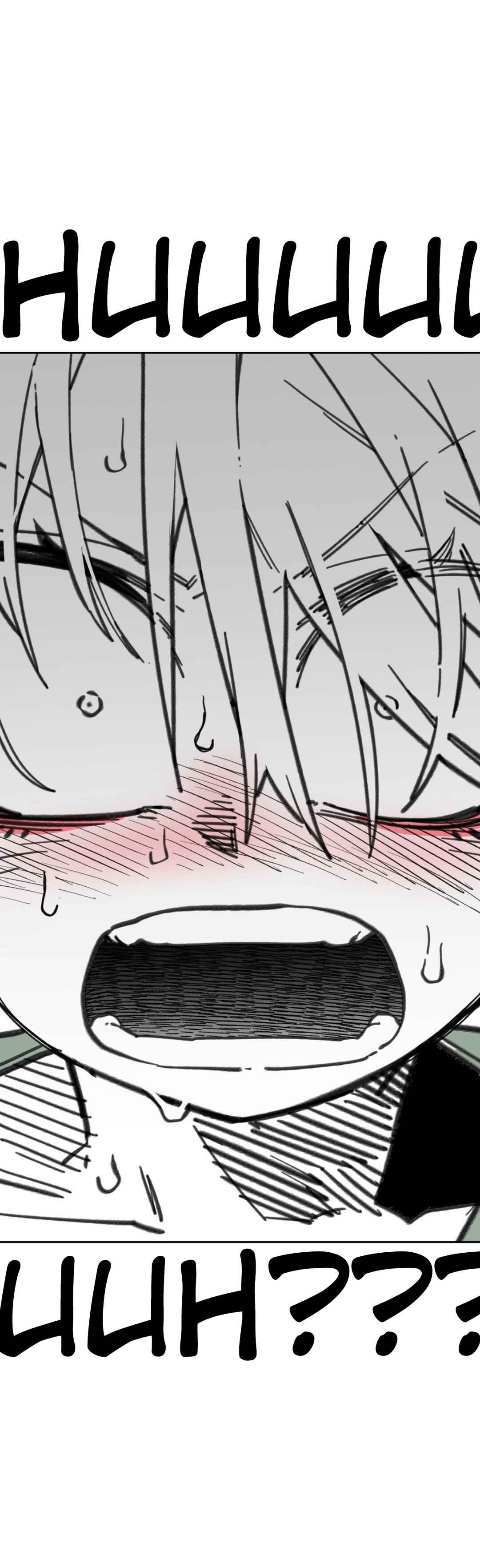 High School Boy Chapter 44 - Page 18