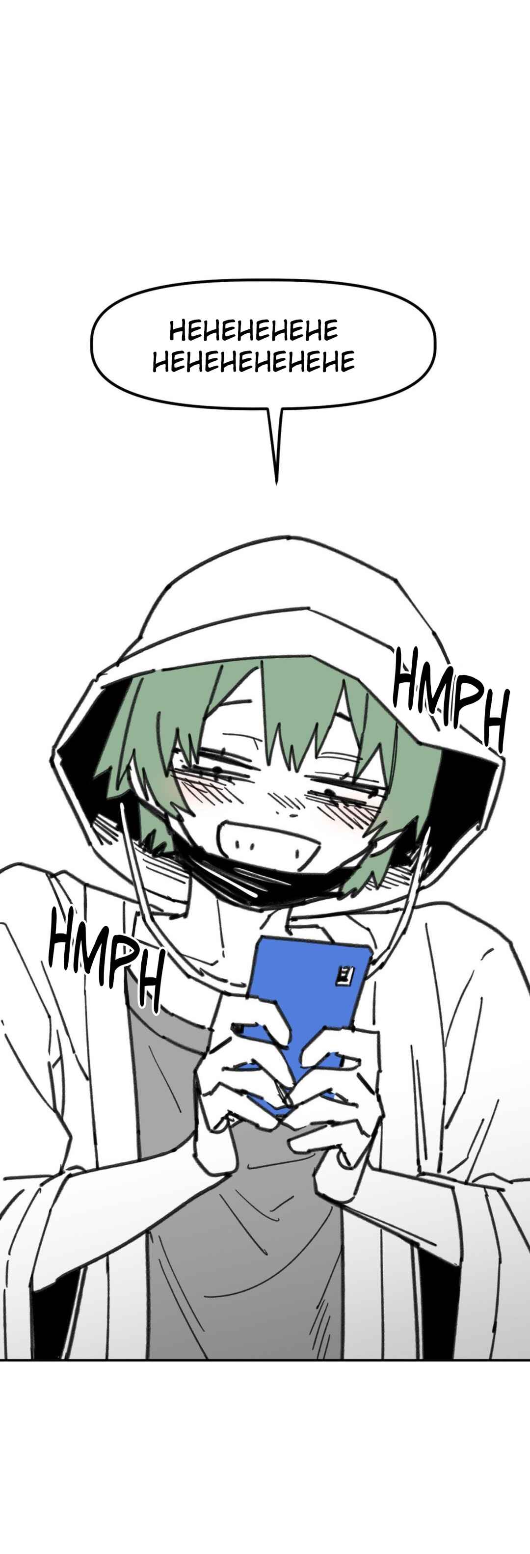 High School Boy Chapter 44 - Page 45