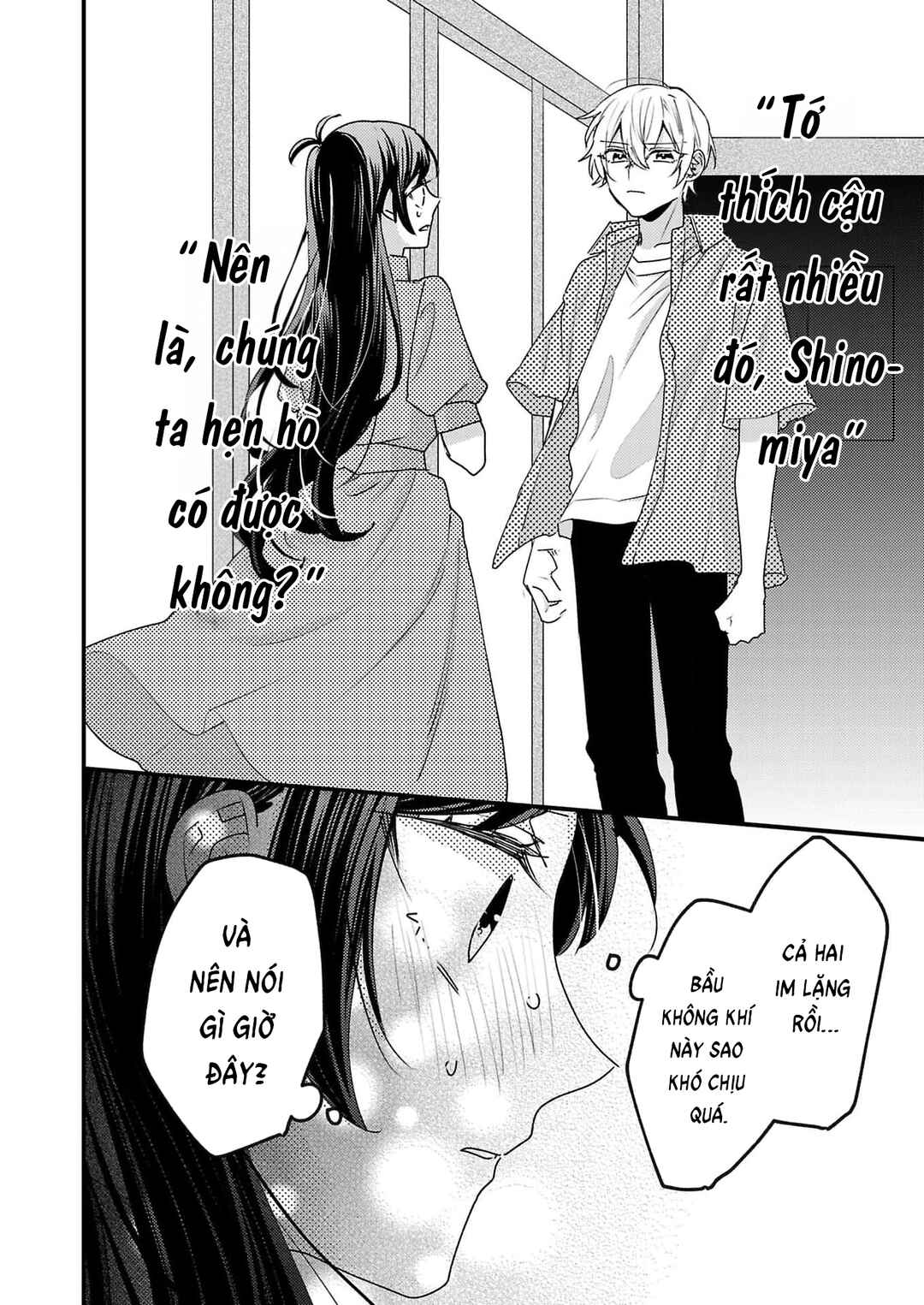 Watashi no Shitsuji wa Nabiite Kurenai Chapter 15 - Page 1