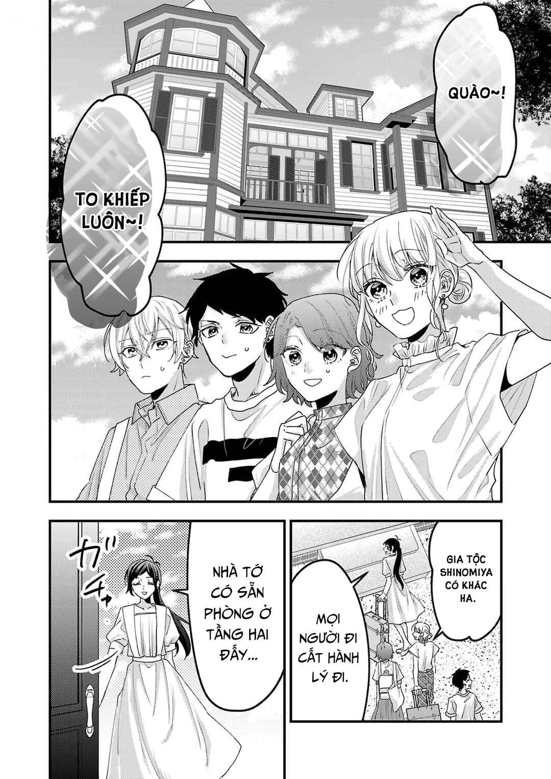 Watashi no Shitsuji wa Nabiite Kurenai Chapter 15 - Page 11