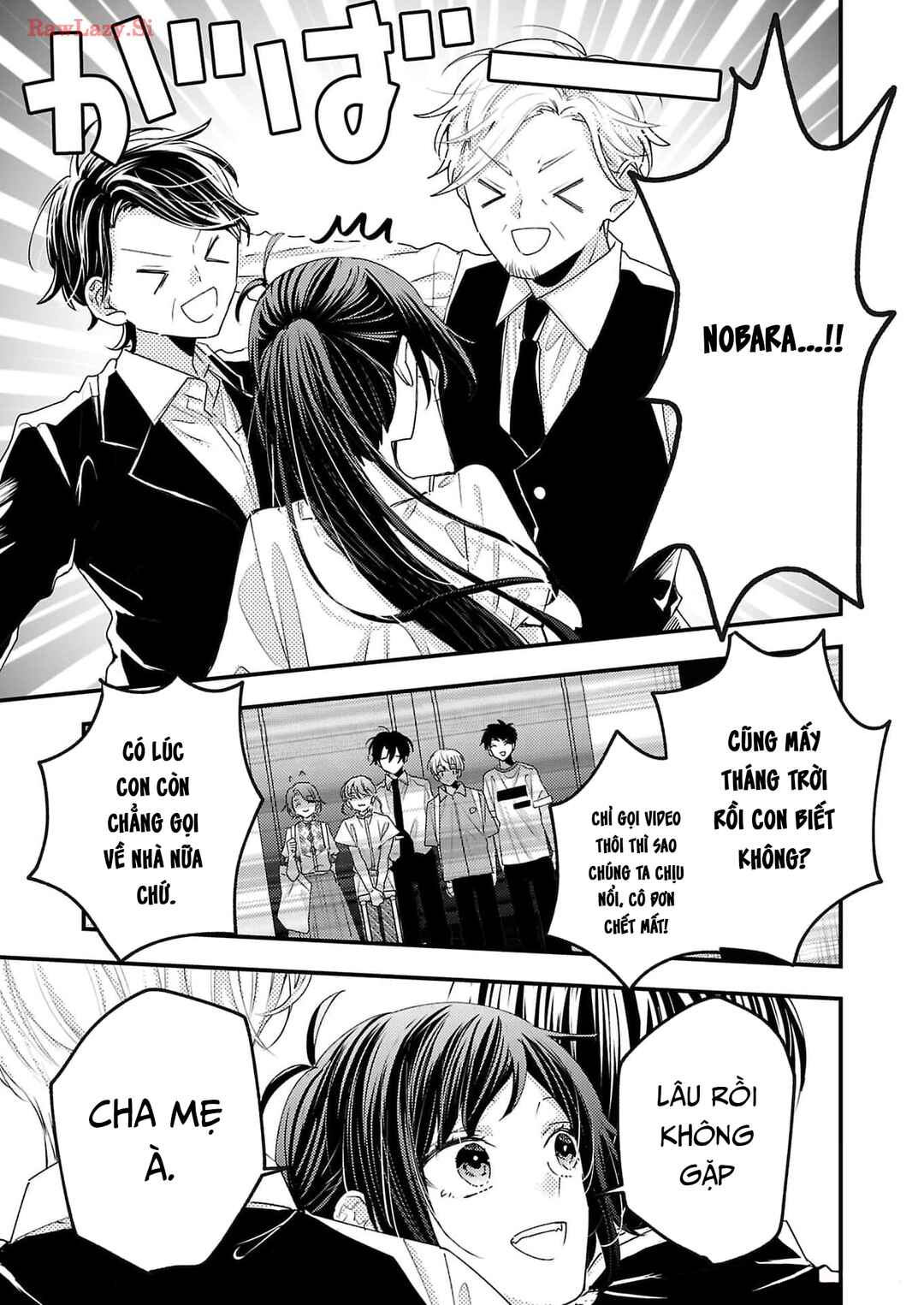 Watashi no Shitsuji wa Nabiite Kurenai Chapter 15 - Page 12