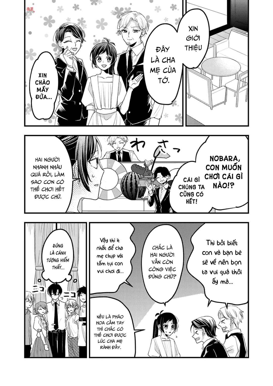Watashi no Shitsuji wa Nabiite Kurenai Chapter 15 - Page 13