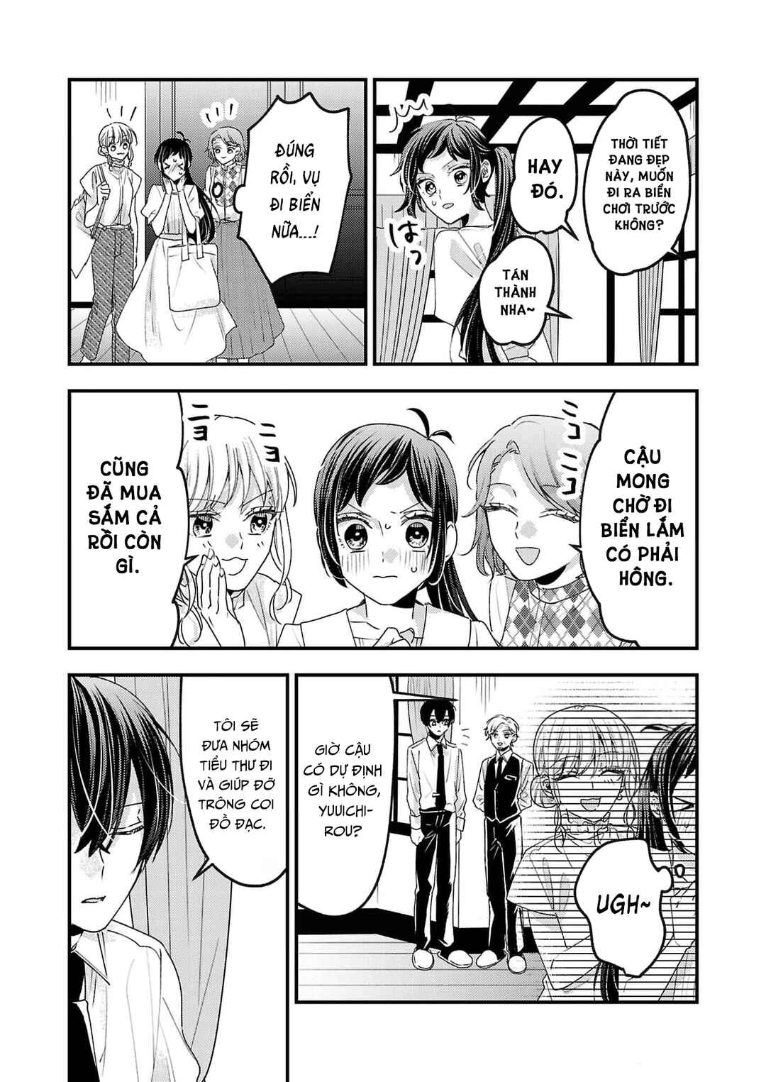 Watashi no Shitsuji wa Nabiite Kurenai Chapter 15 - Page 14