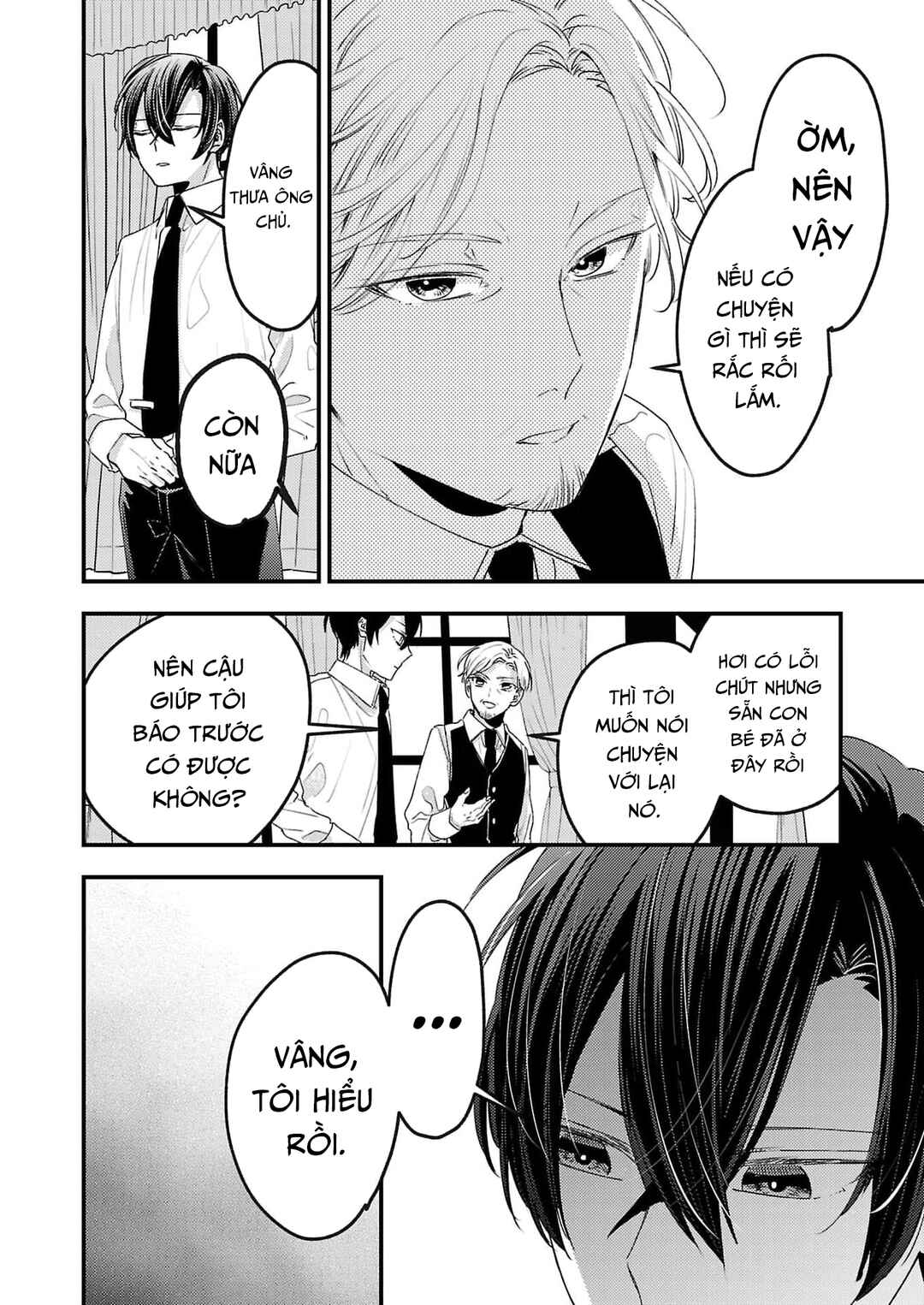 Watashi no Shitsuji wa Nabiite Kurenai Chapter 15 - Page 15