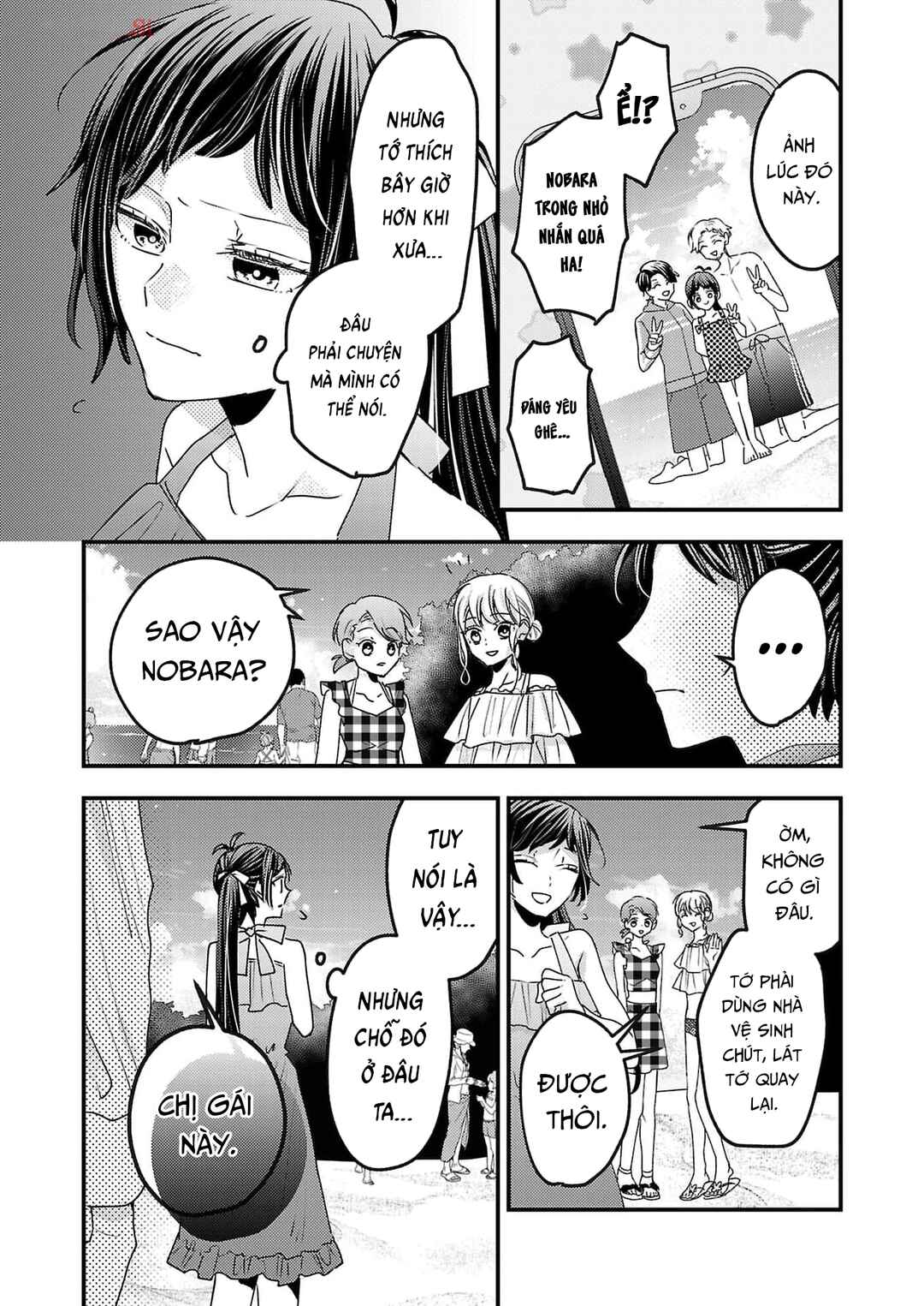 Watashi no Shitsuji wa Nabiite Kurenai Chapter 15 - Page 19