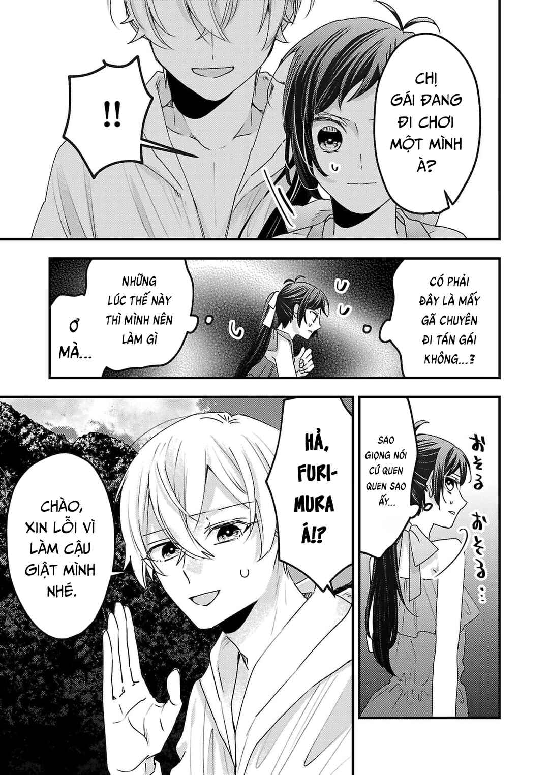 Watashi no Shitsuji wa Nabiite Kurenai Chapter 15 - Page 20