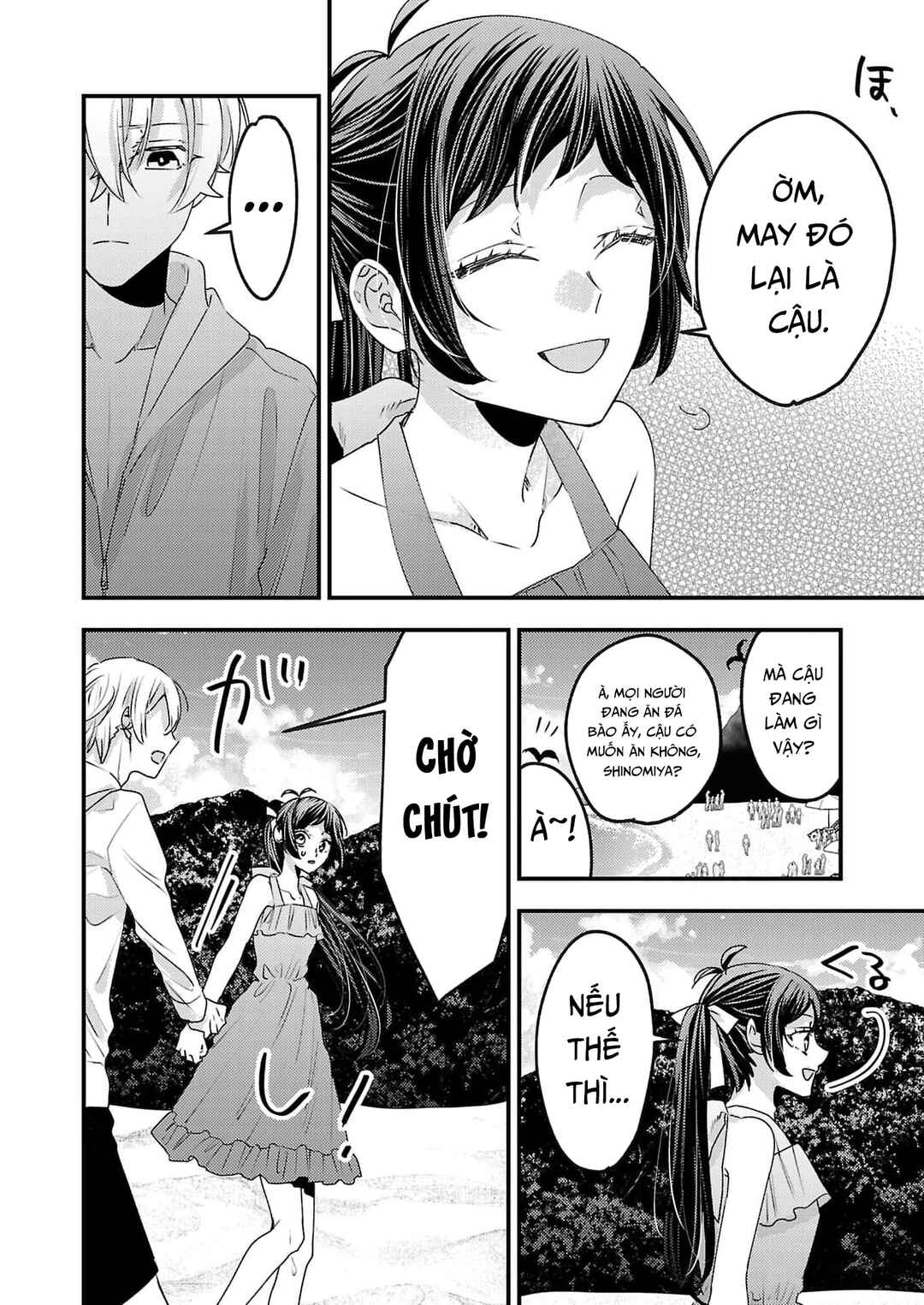 Watashi no Shitsuji wa Nabiite Kurenai Chapter 15 - Page 21