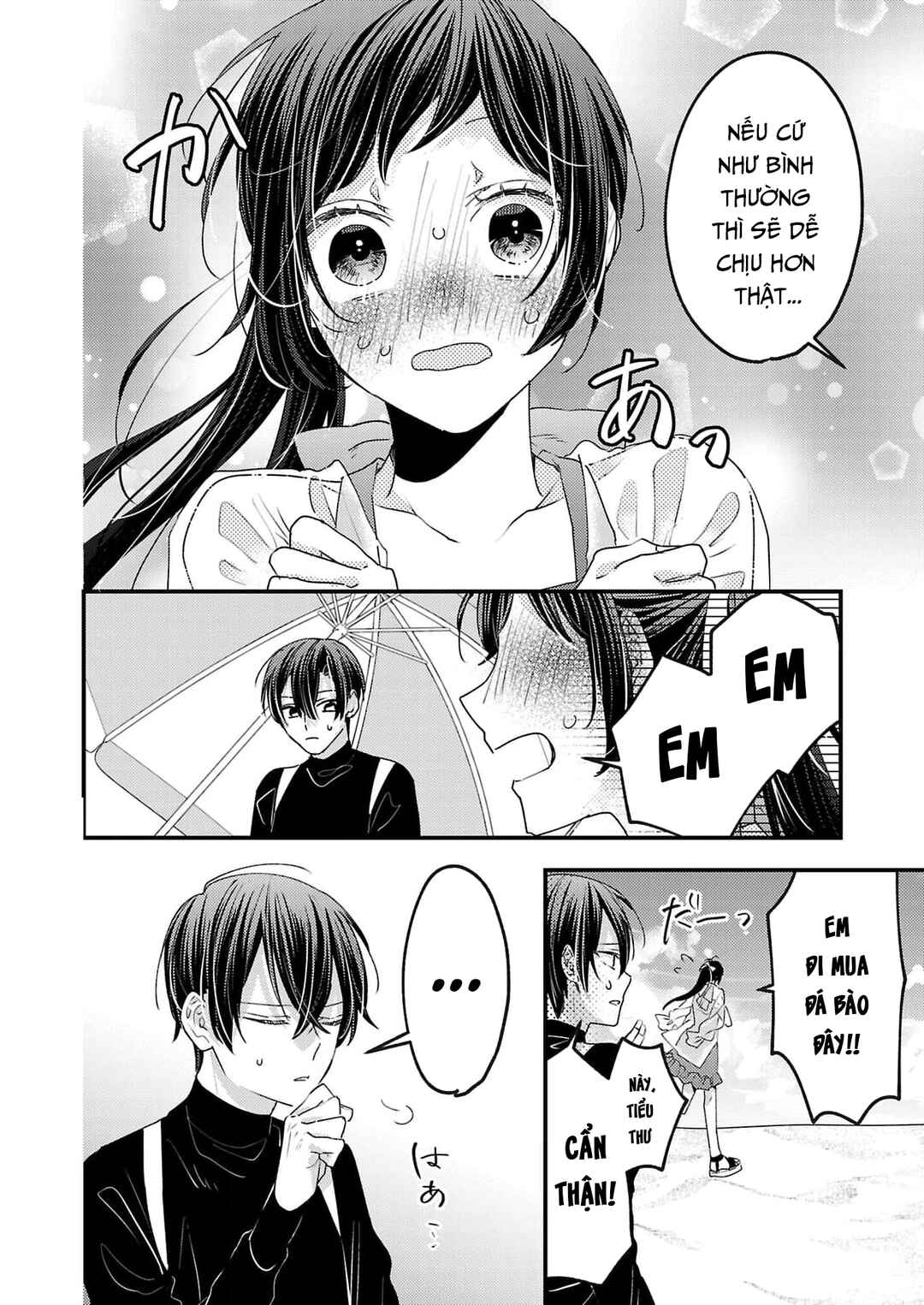 Watashi no Shitsuji wa Nabiite Kurenai Chapter 15 - Page 29