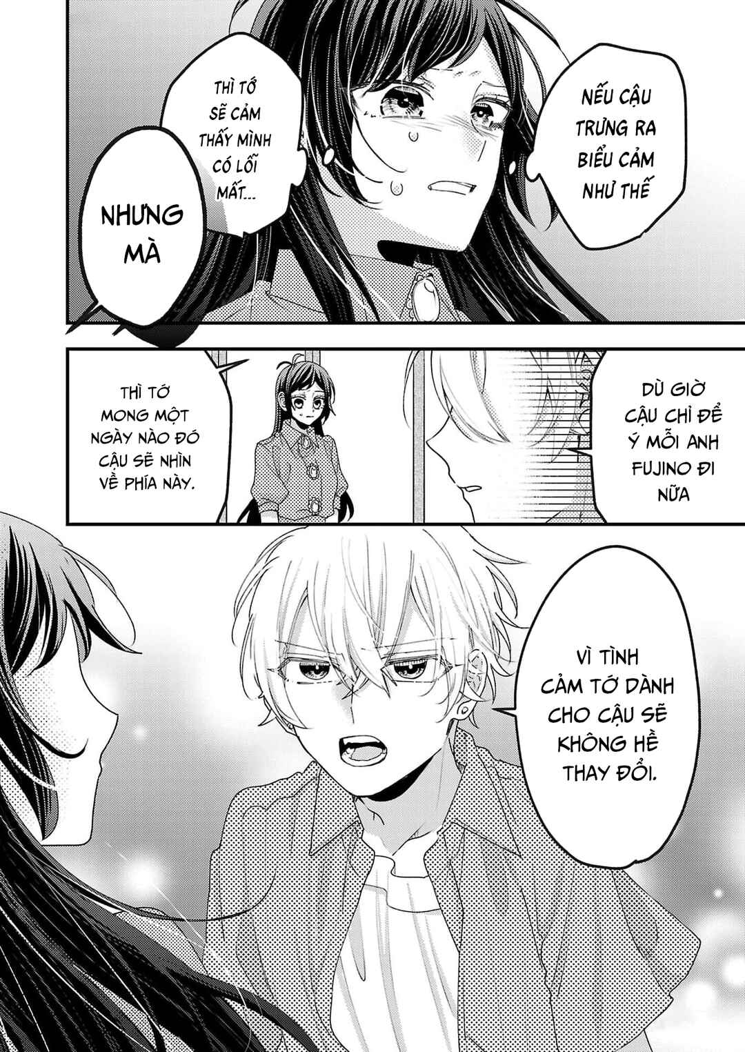 Watashi no Shitsuji wa Nabiite Kurenai Chapter 15 - Page 3