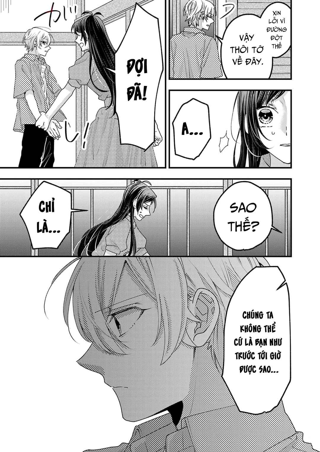 Watashi no Shitsuji wa Nabiite Kurenai Chapter 15 - Page 4