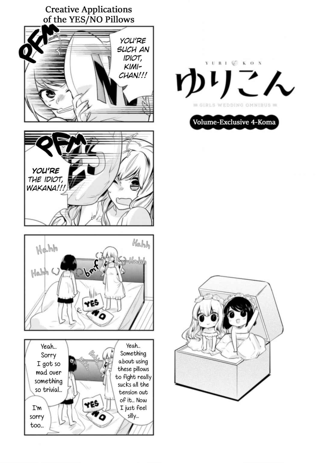 Yurikon Chapter 10.5 - Page 12