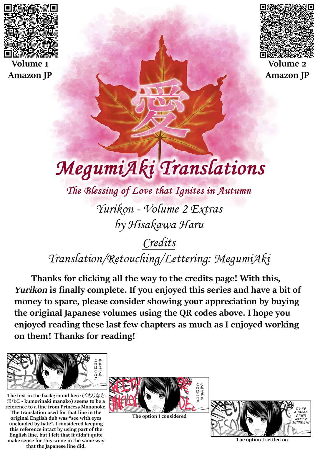 Yurikon Chapter 10.5 - Page 23