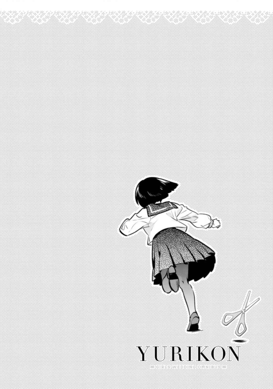 Yurikon Chapter 10.5 - Page 7
