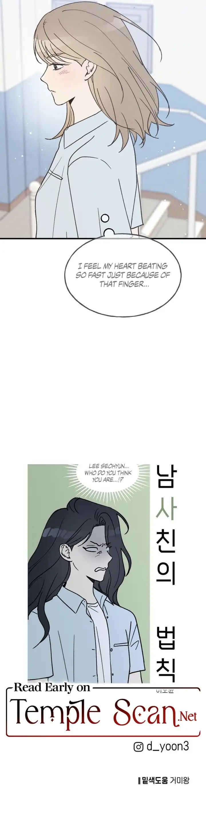 Namsachin ui Beopchik Chapter 20 - Page 12