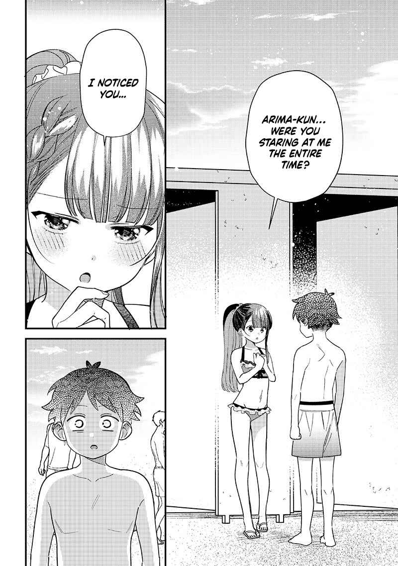 Chigau Miyahara Omae Janai! Chapter 33 - Page 12